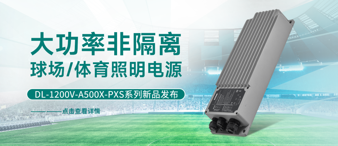 PXS-AGM配图.png