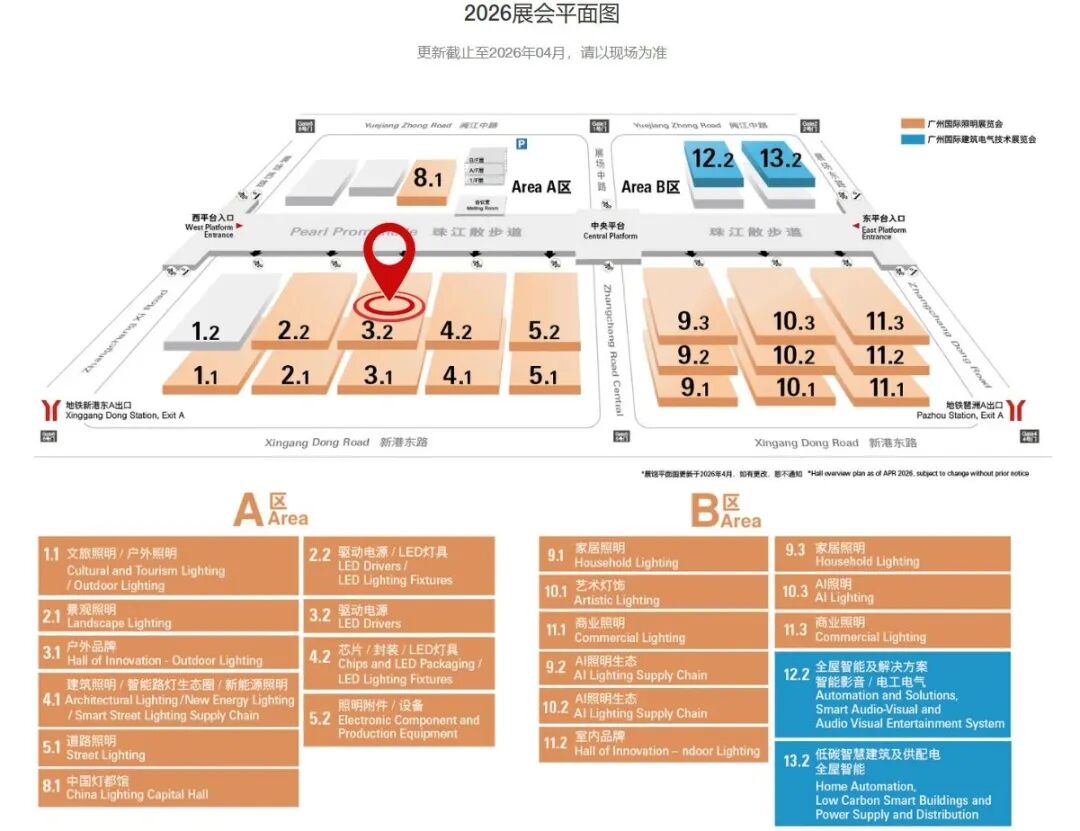 展会预告 || 敢创敢为，东菱电源邀您共赴2026光亚展