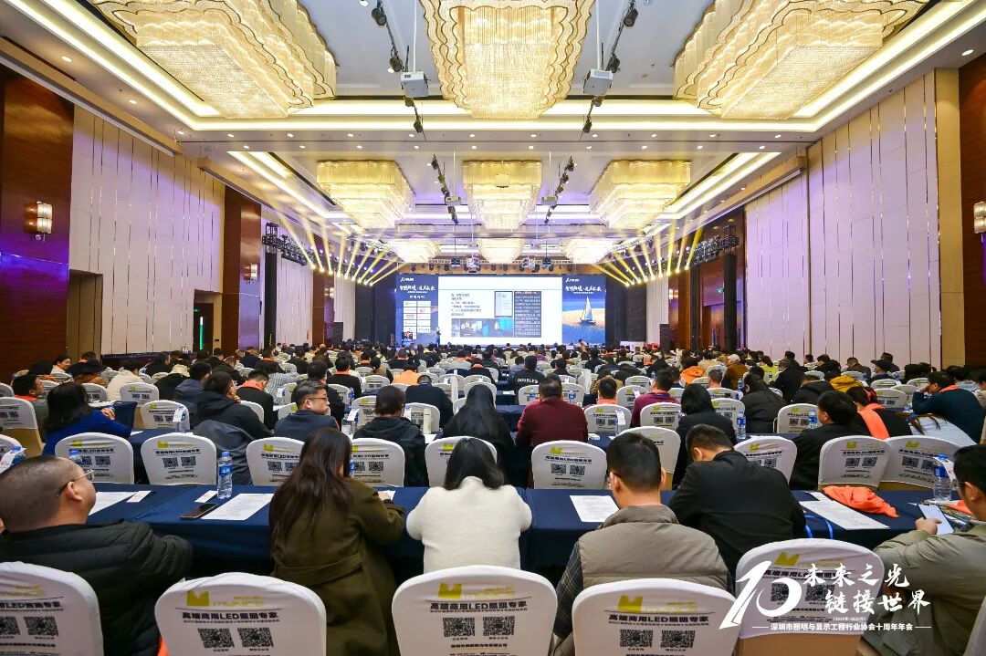 东菱电源闪耀深圳市照明与显示工程行业协会年会，共绘照明产业新蓝图