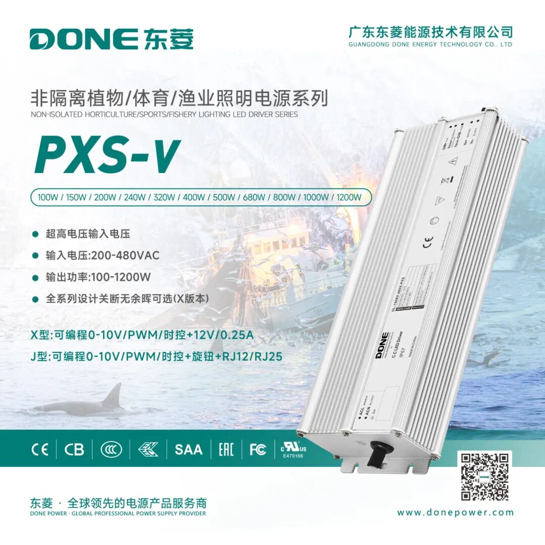 PXS-V.jpg