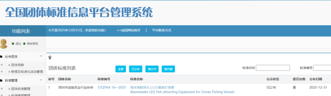 e4f63985-ab75-4508-8ee0-4c3b5cbe6ebd.png