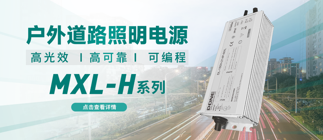 MXL-h配图.png