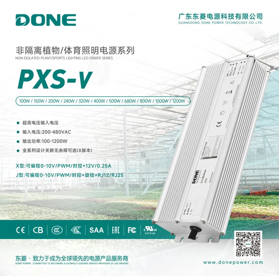 PXS-V.jpg