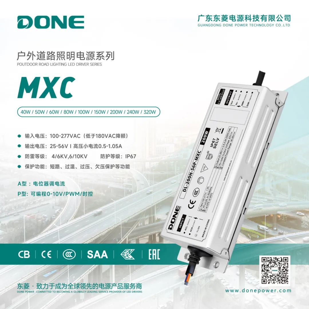 MXC(1).jpg