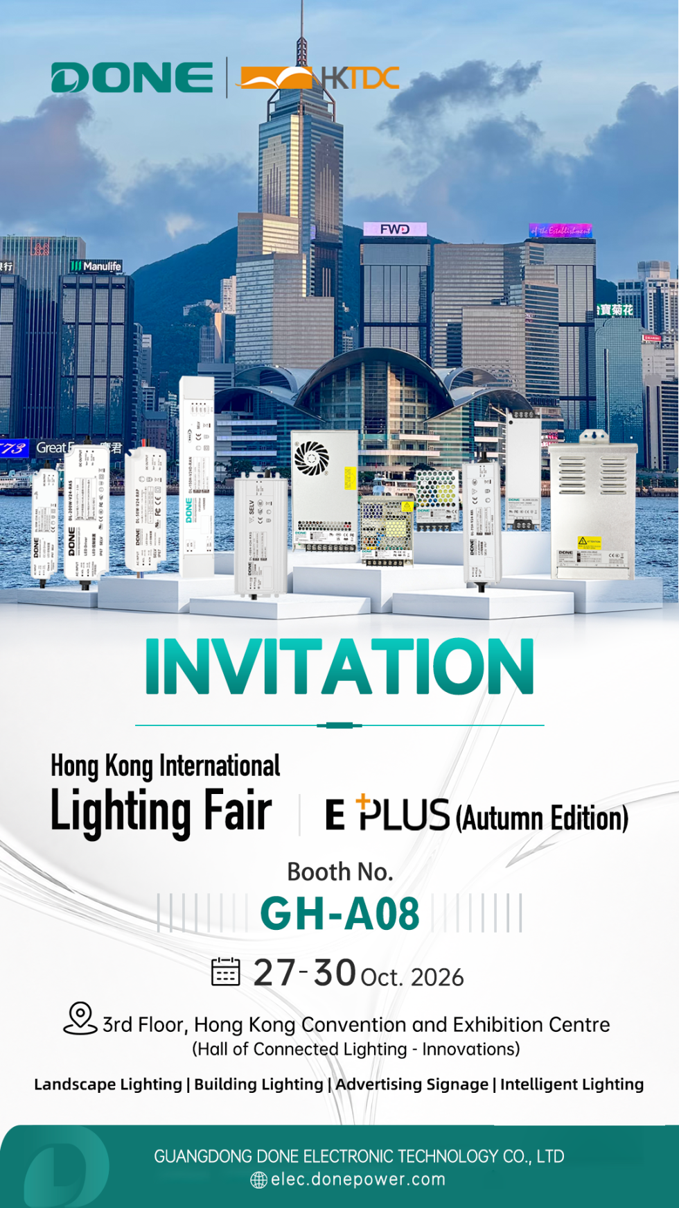香港秋灯展邀请函1(1).png