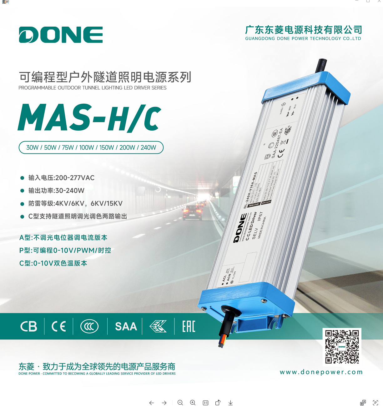 cbac6033d944bc404197bd25cce3ae39_175463391118365a