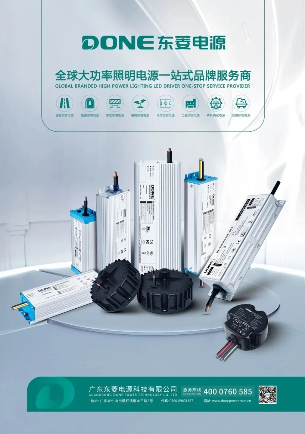 a5c679142b86263e9bf8601fc81702da_175464063515c2f1